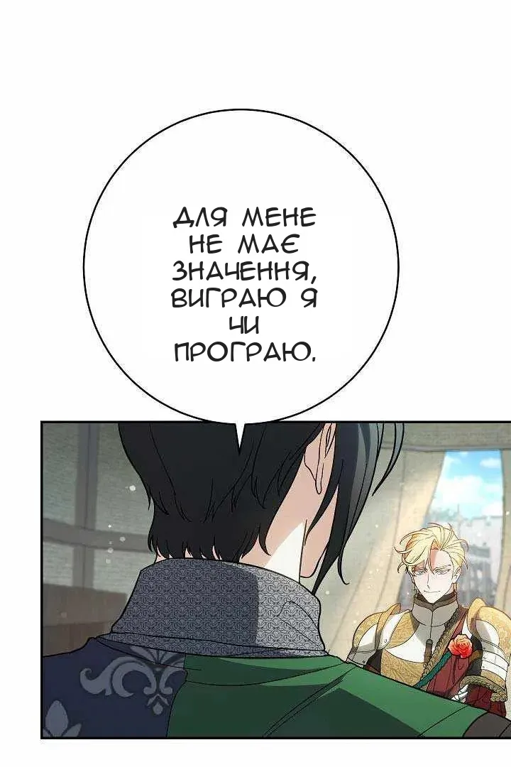 Сторінка 7