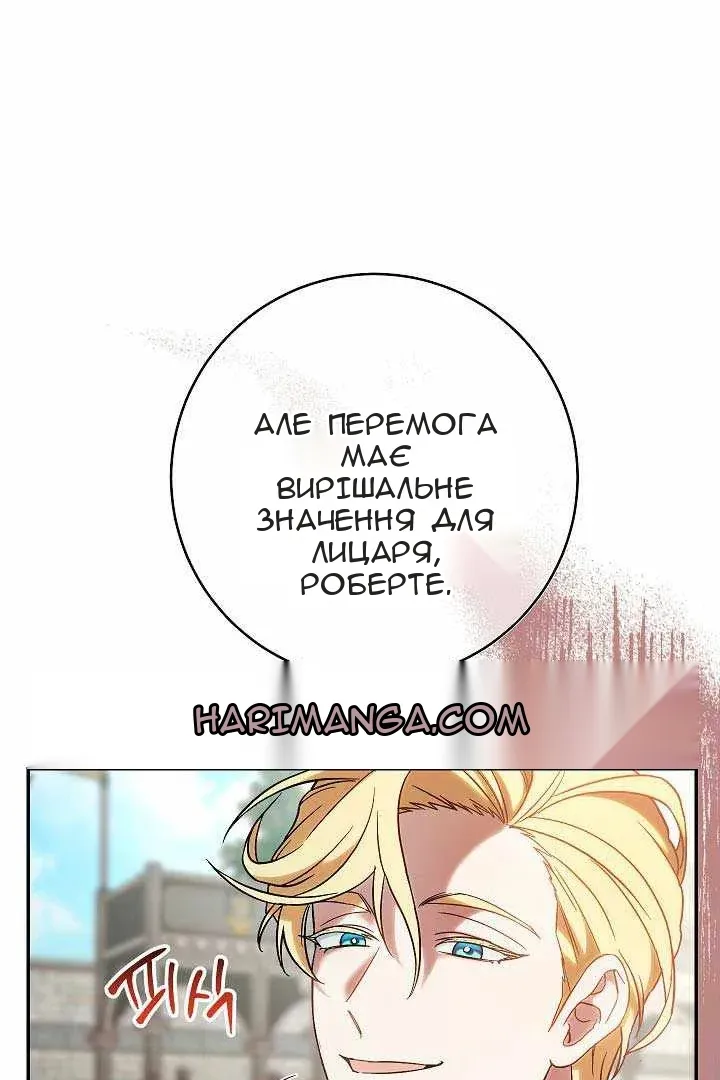 Сторінка 11