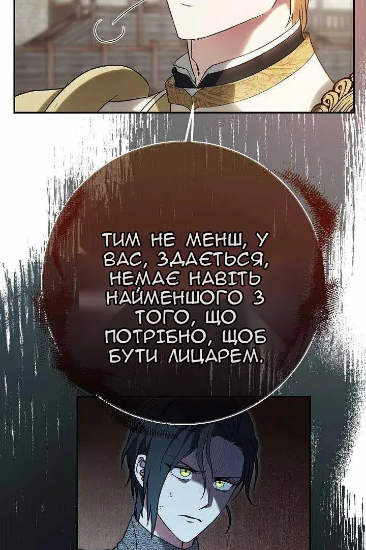 Сторінка 12