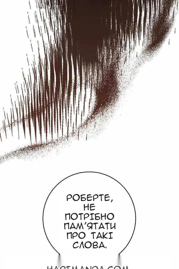 Сторінка 14
