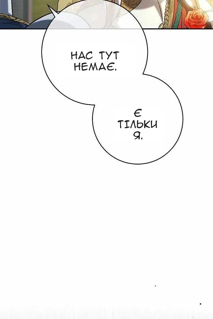 Сторінка 26