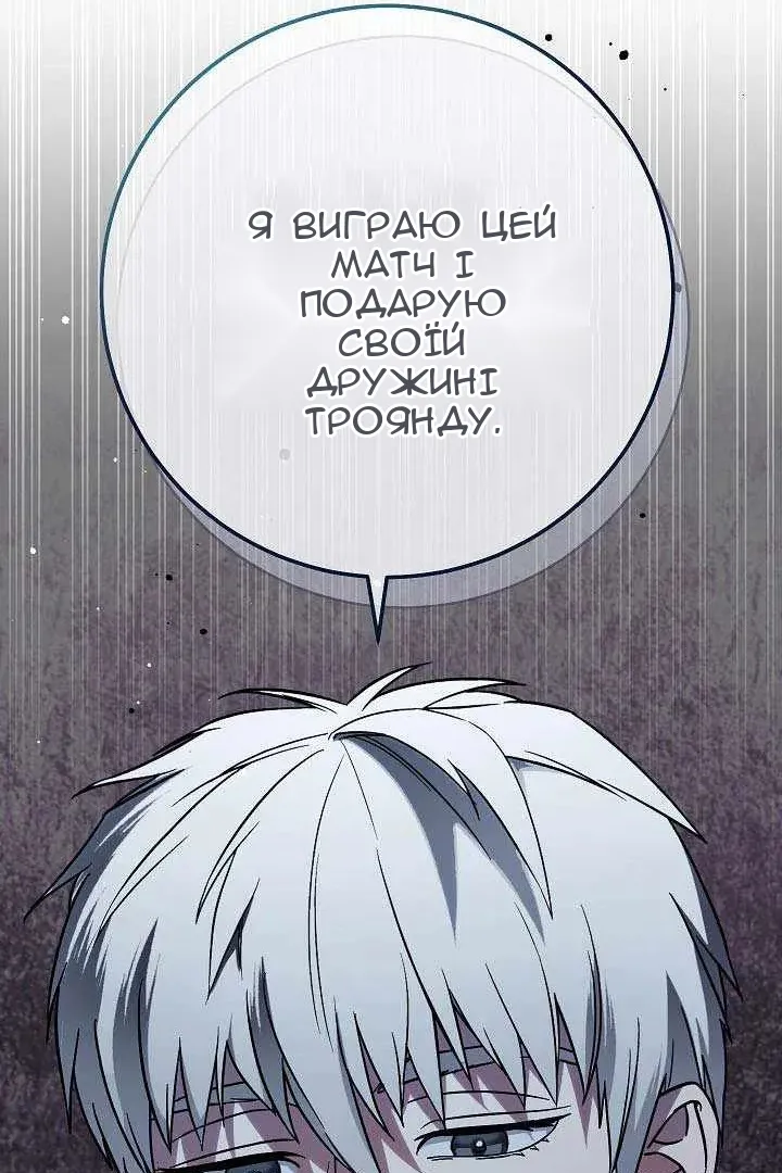 Сторінка 27