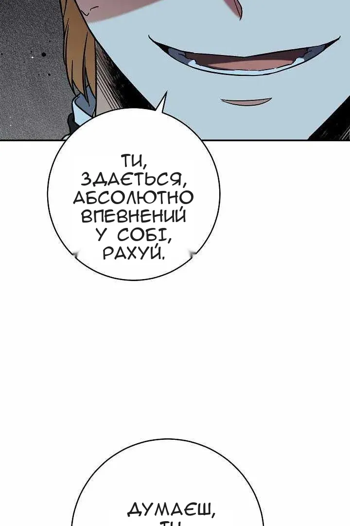 Сторінка 33