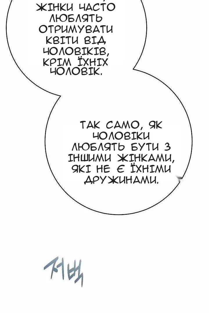 Сторінка 35