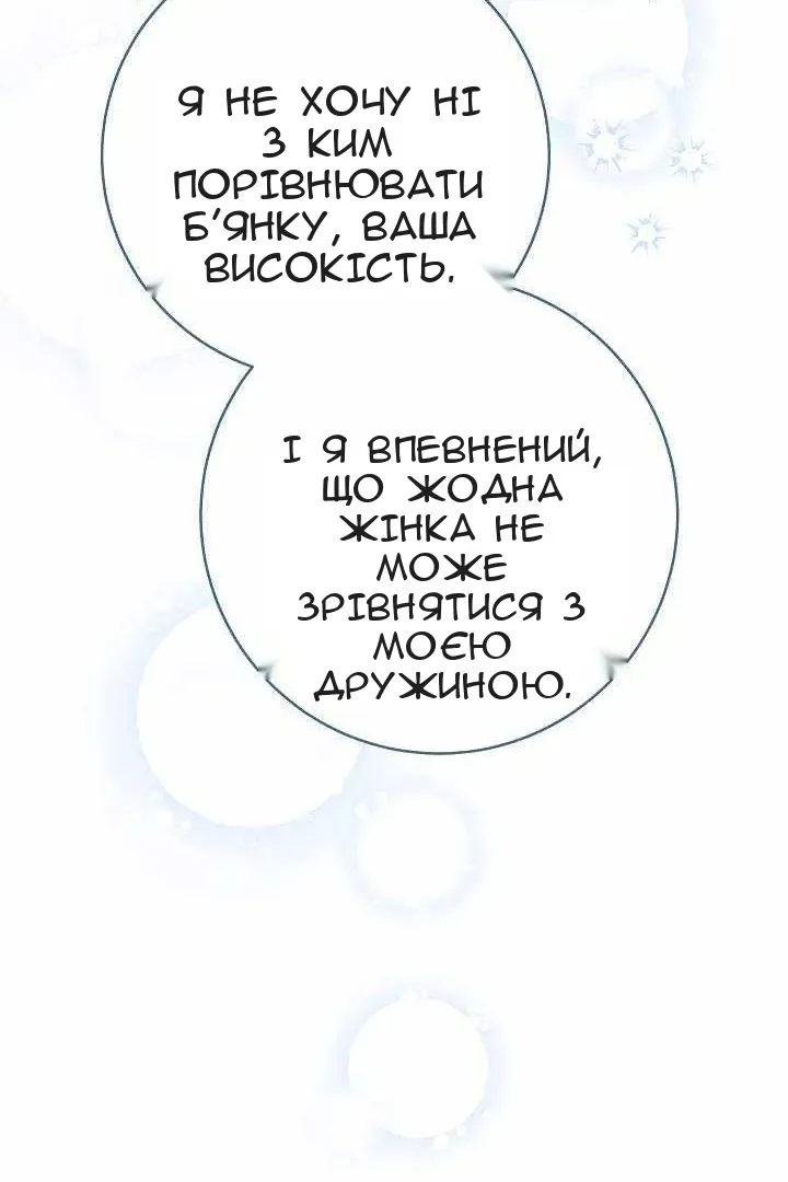 Сторінка 43