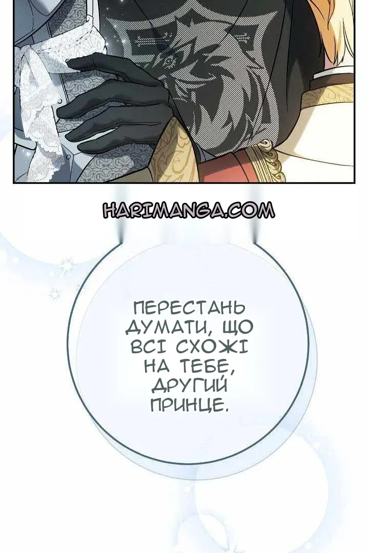 Сторінка 45