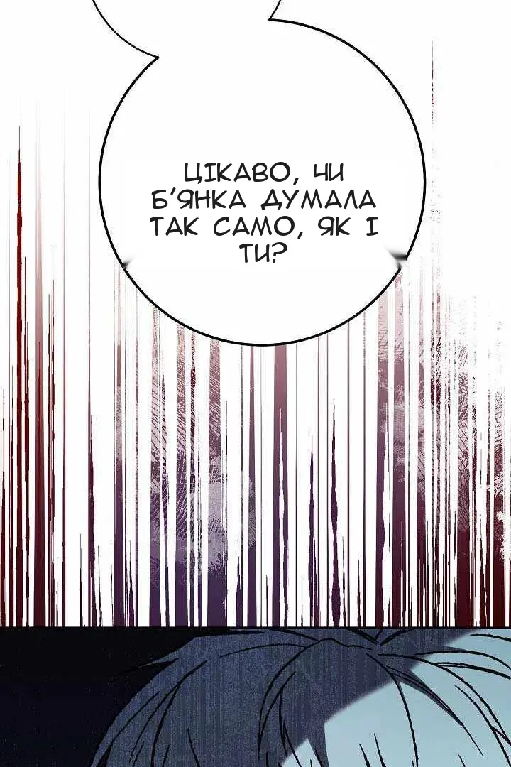 Сторінка 47