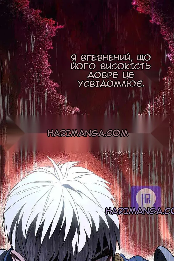 Сторінка 57