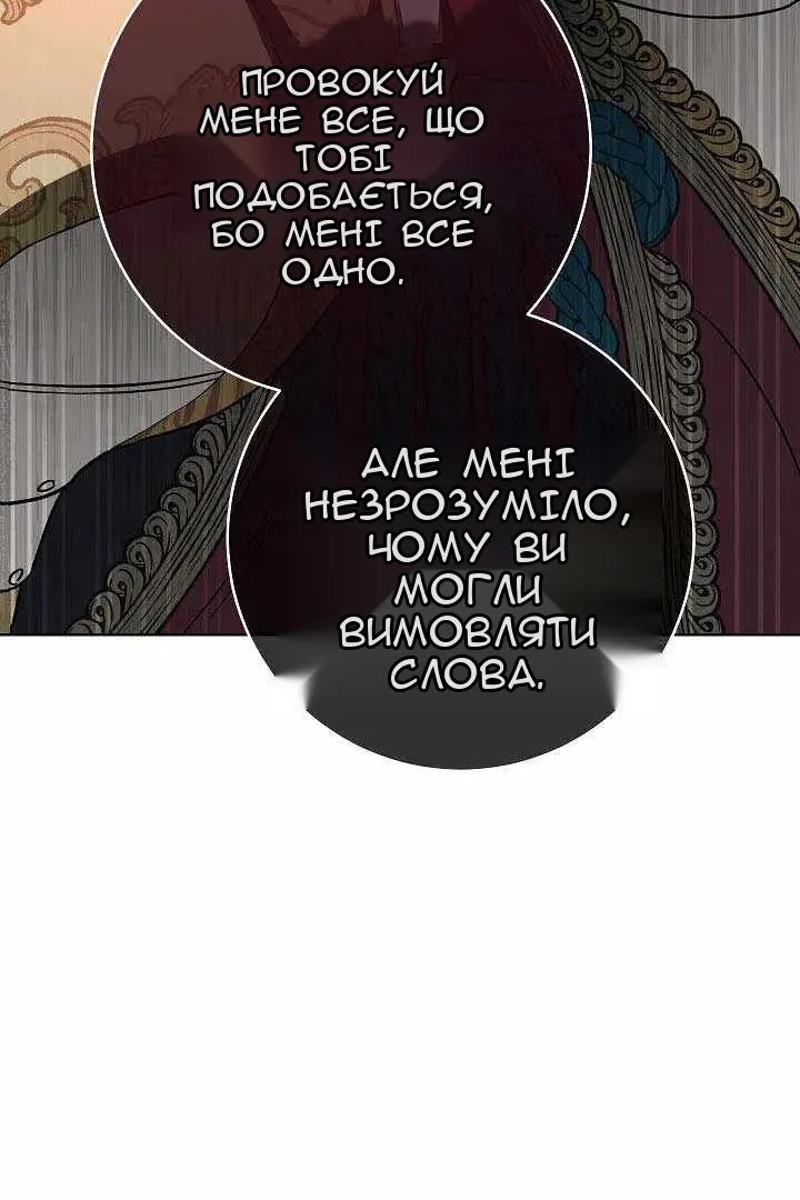 Сторінка 59