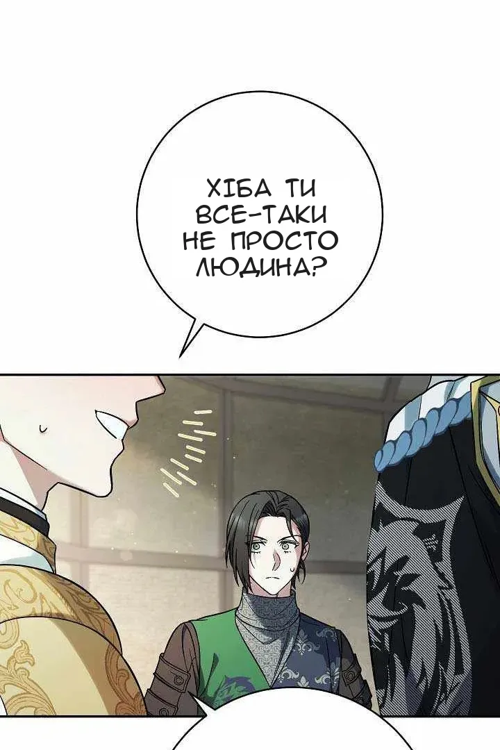Сторінка 63