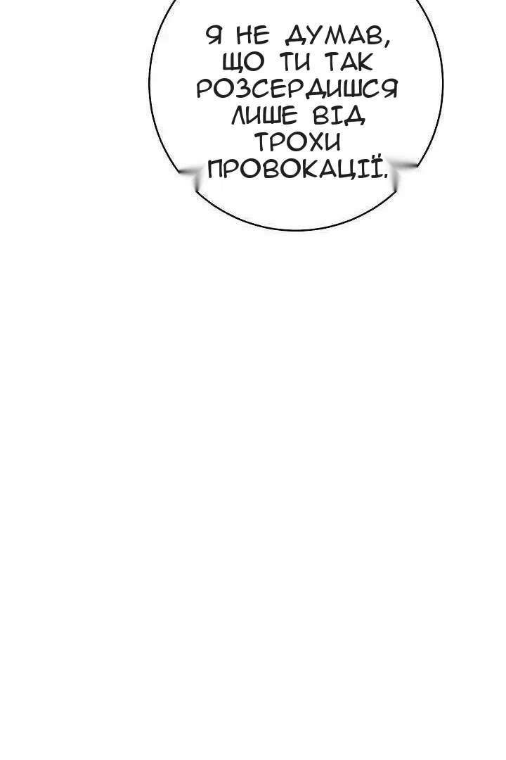 Сторінка 64