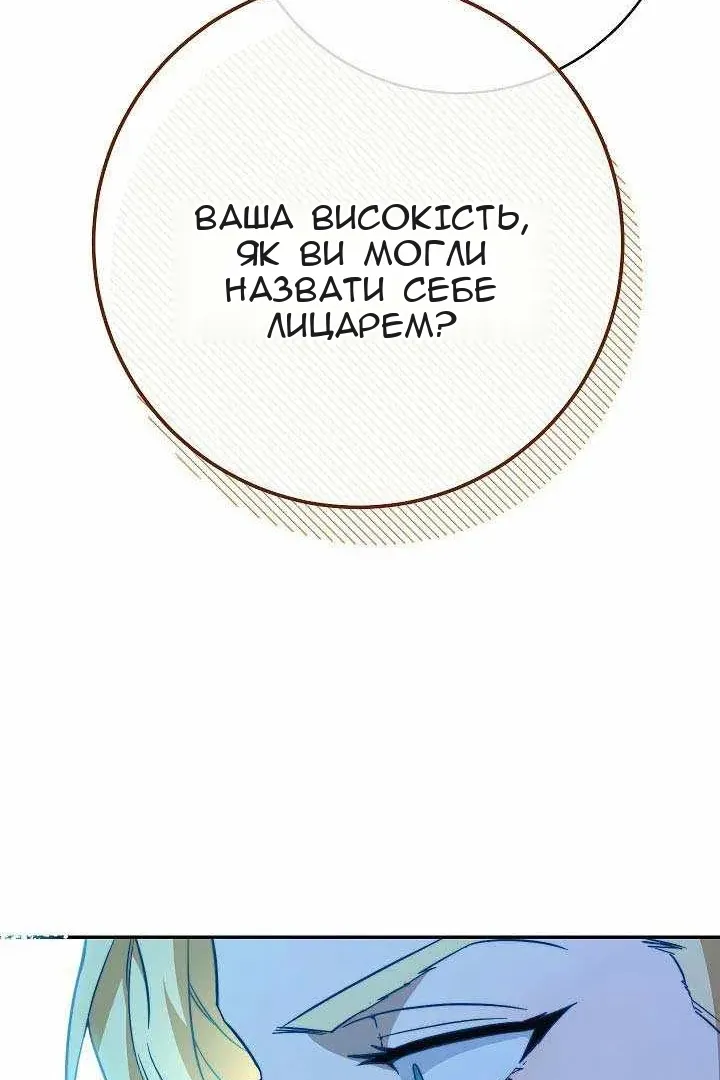 Сторінка 66