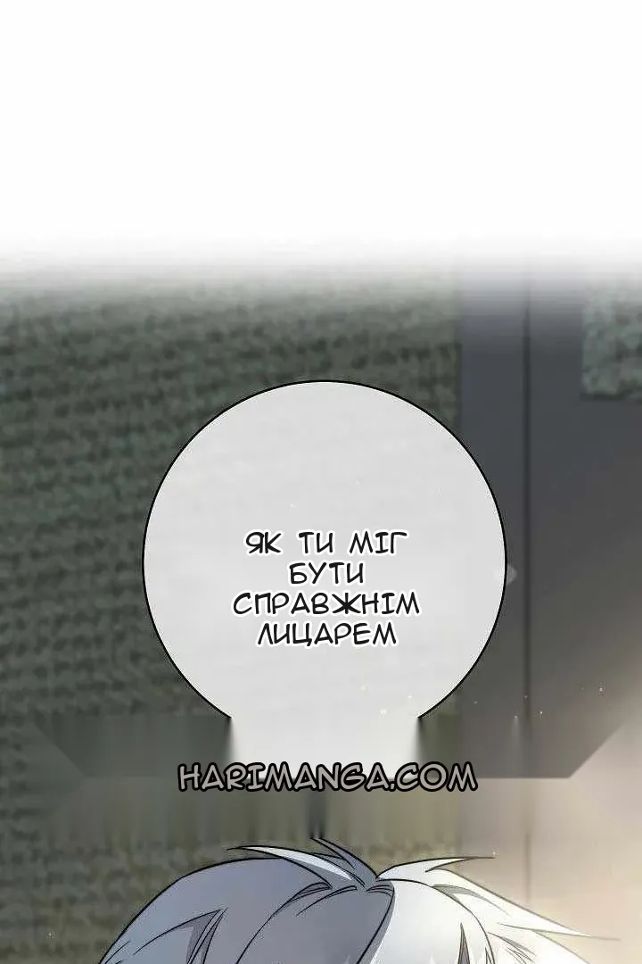Сторінка 72