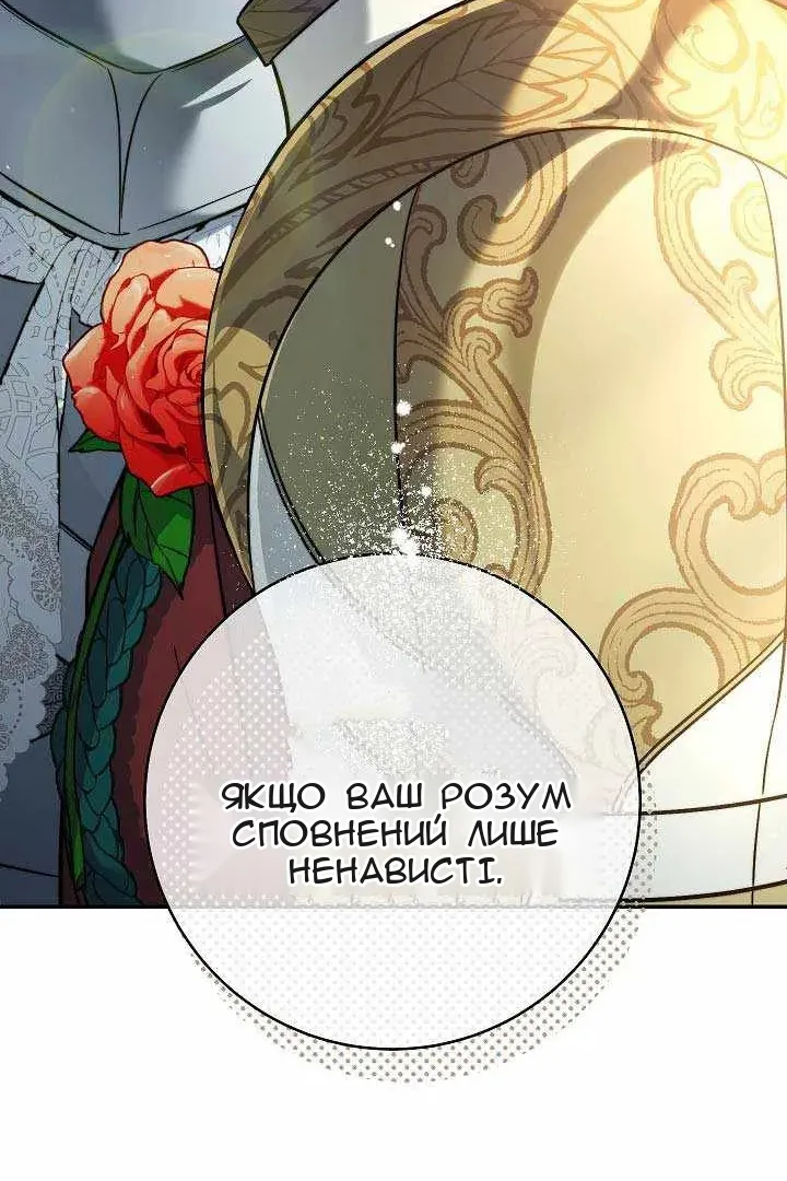 Сторінка 74