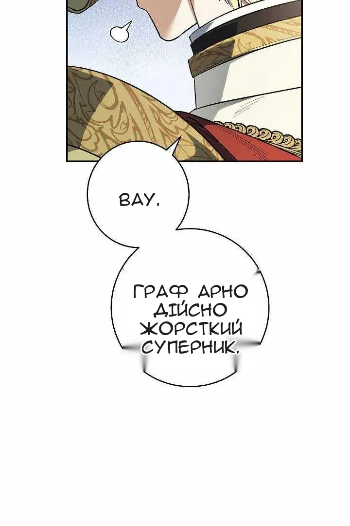 Сторінка 80