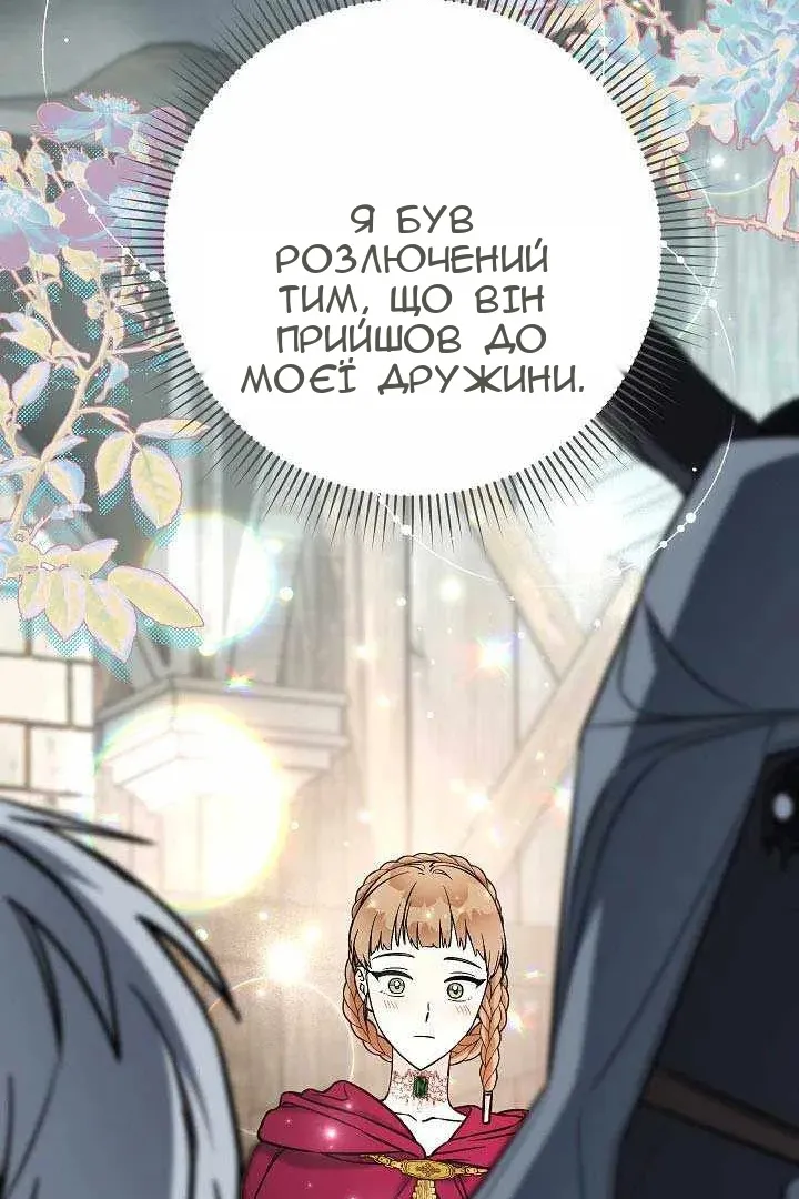 Сторінка 84