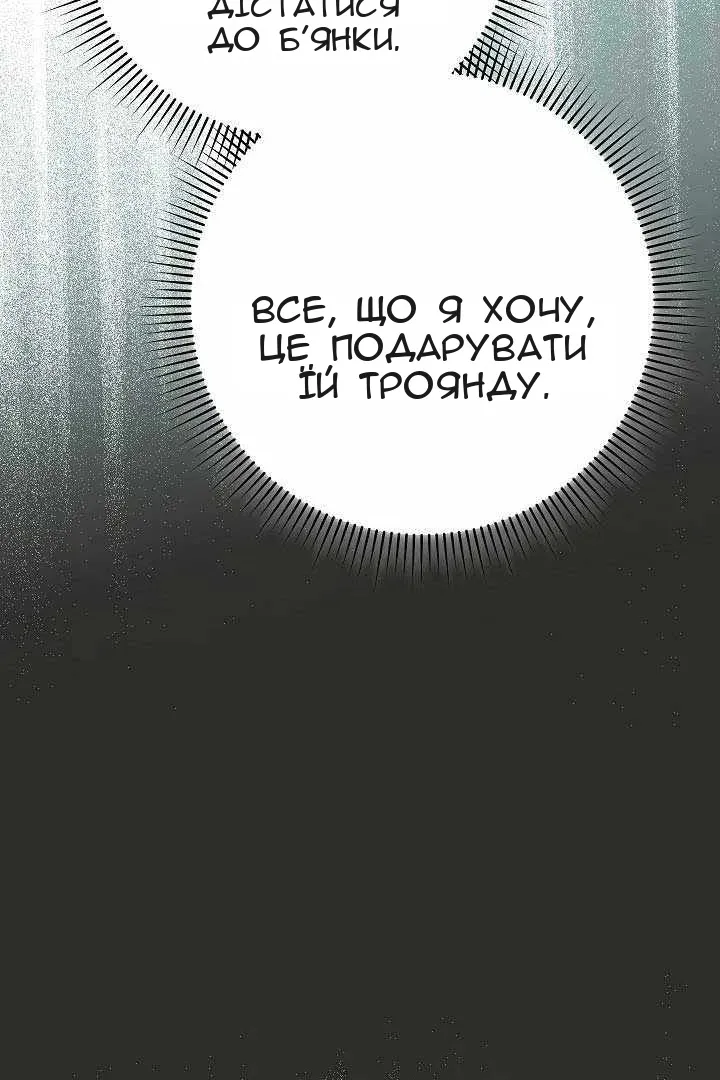 Сторінка 93