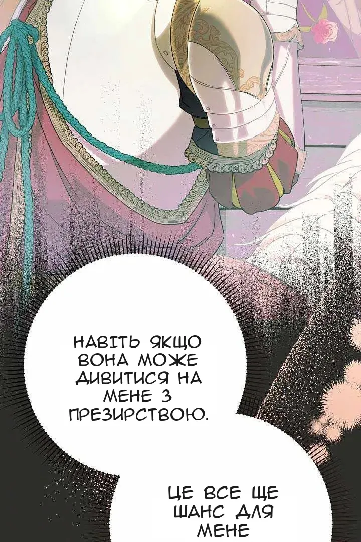Сторінка 95