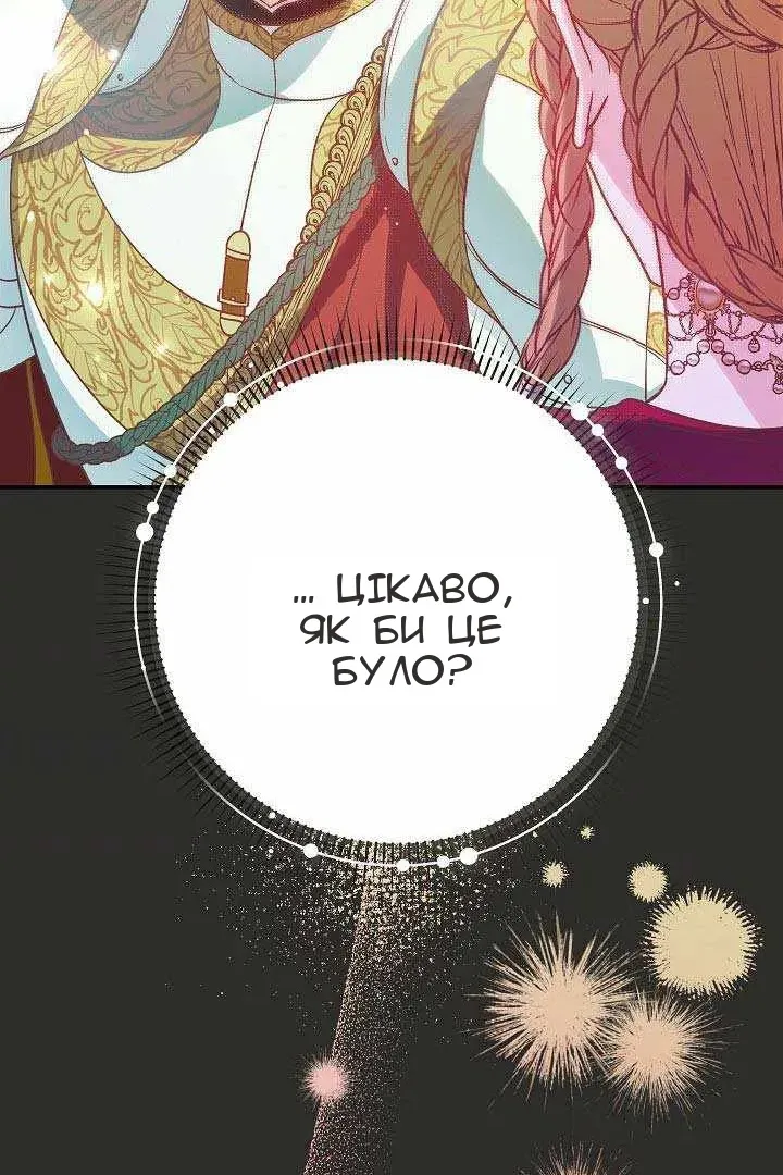 Сторінка 97