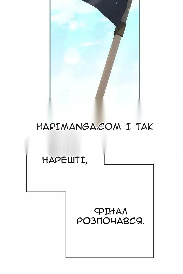 Сторінка 107