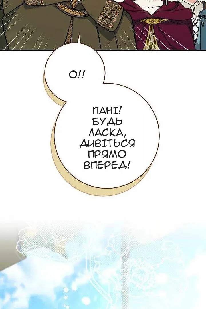 Сторінка 109