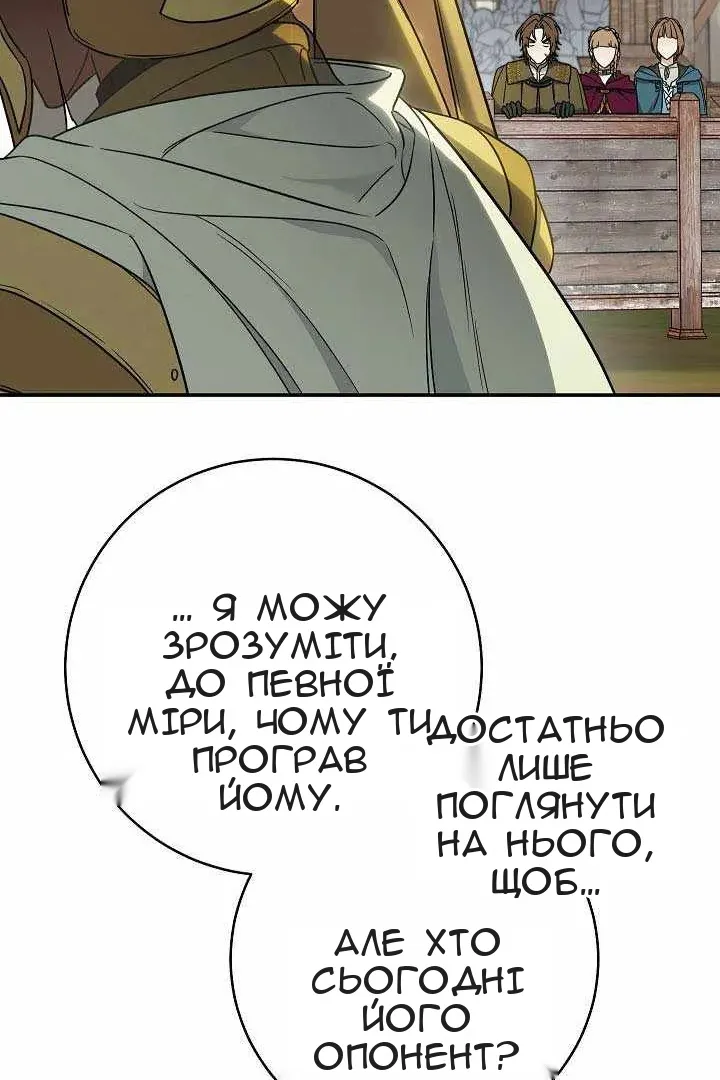Сторінка 113