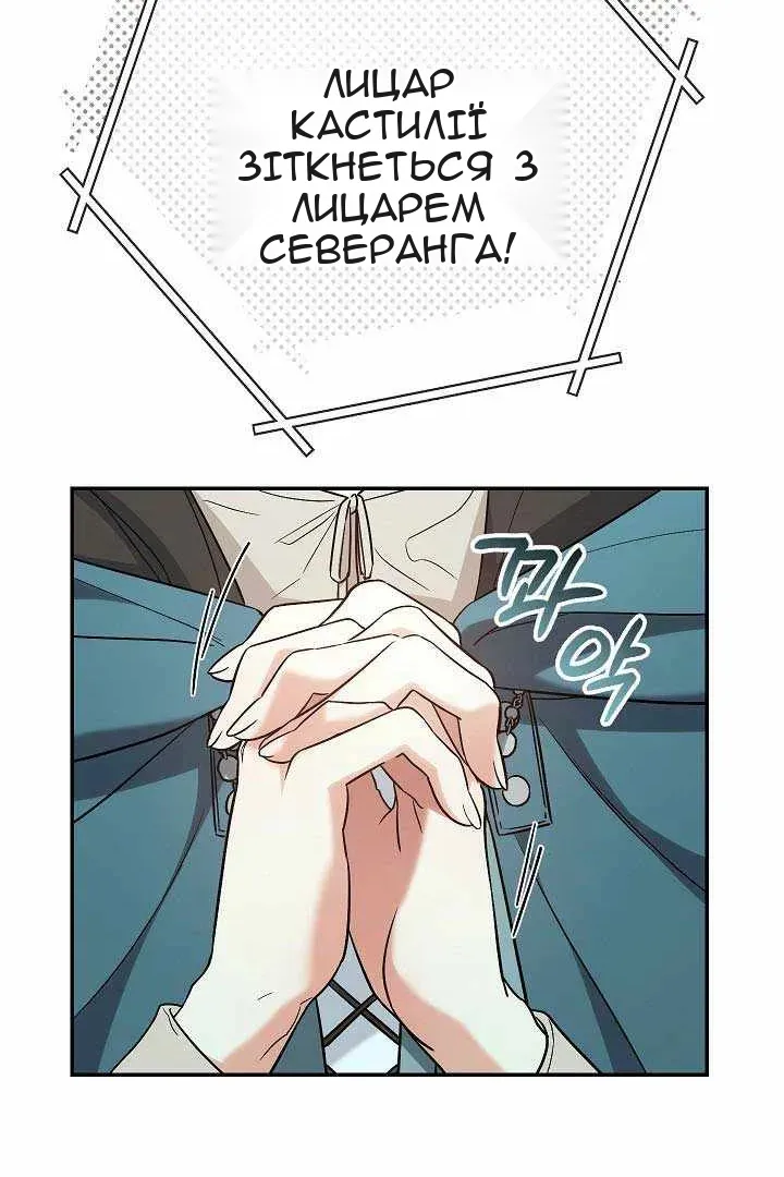 Сторінка 122