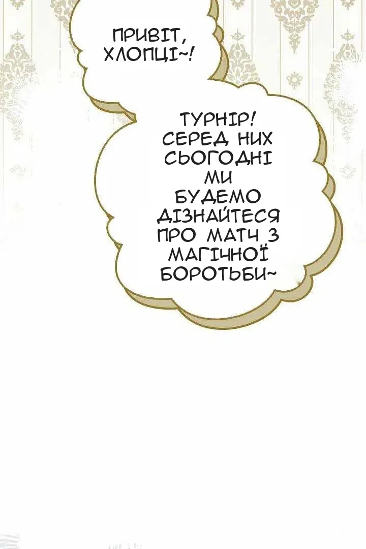 Сторінка 3