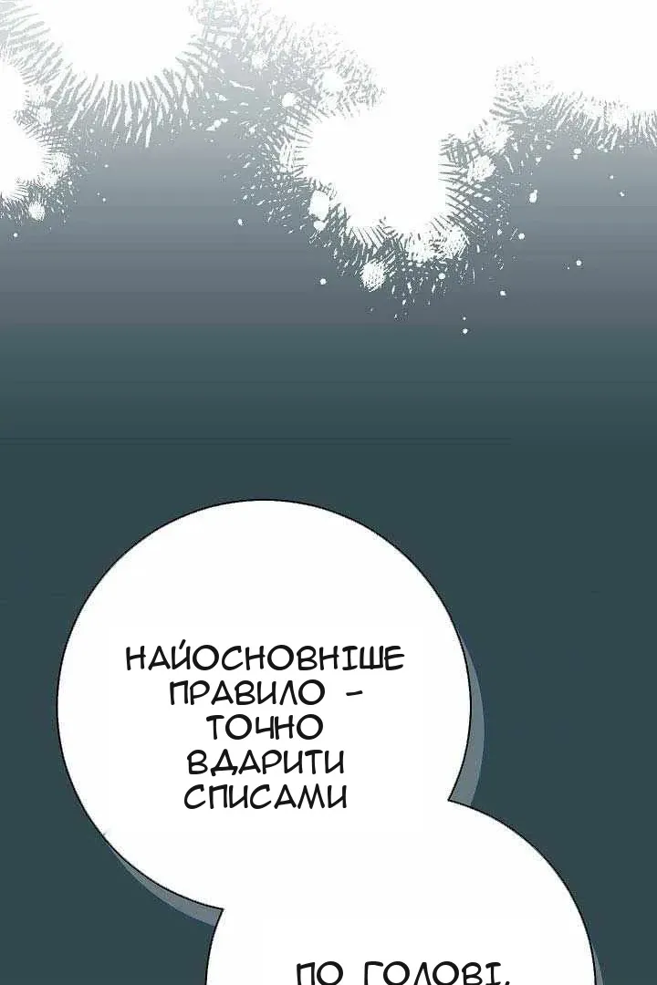 Сторінка 4