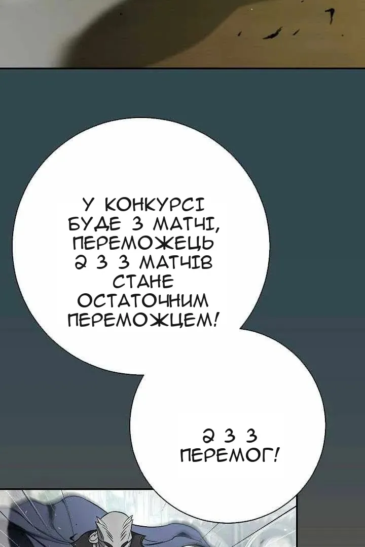 Сторінка 7