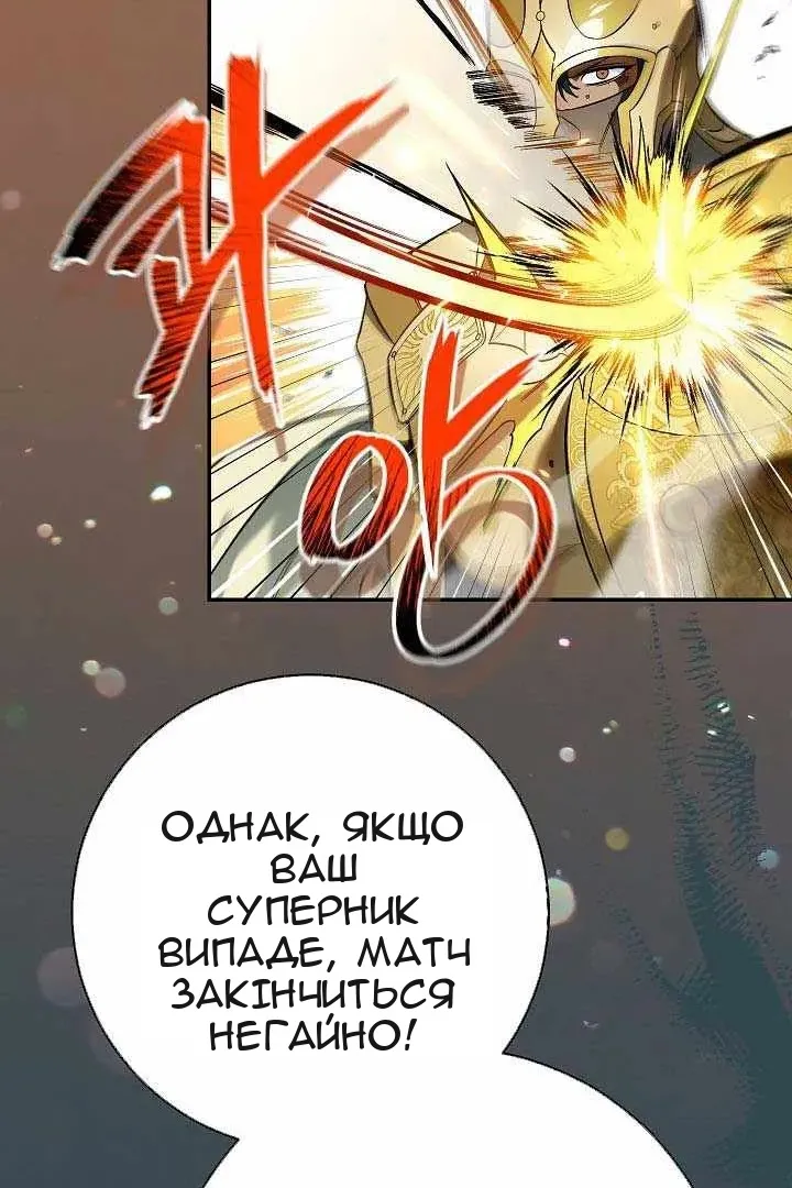 Сторінка 9