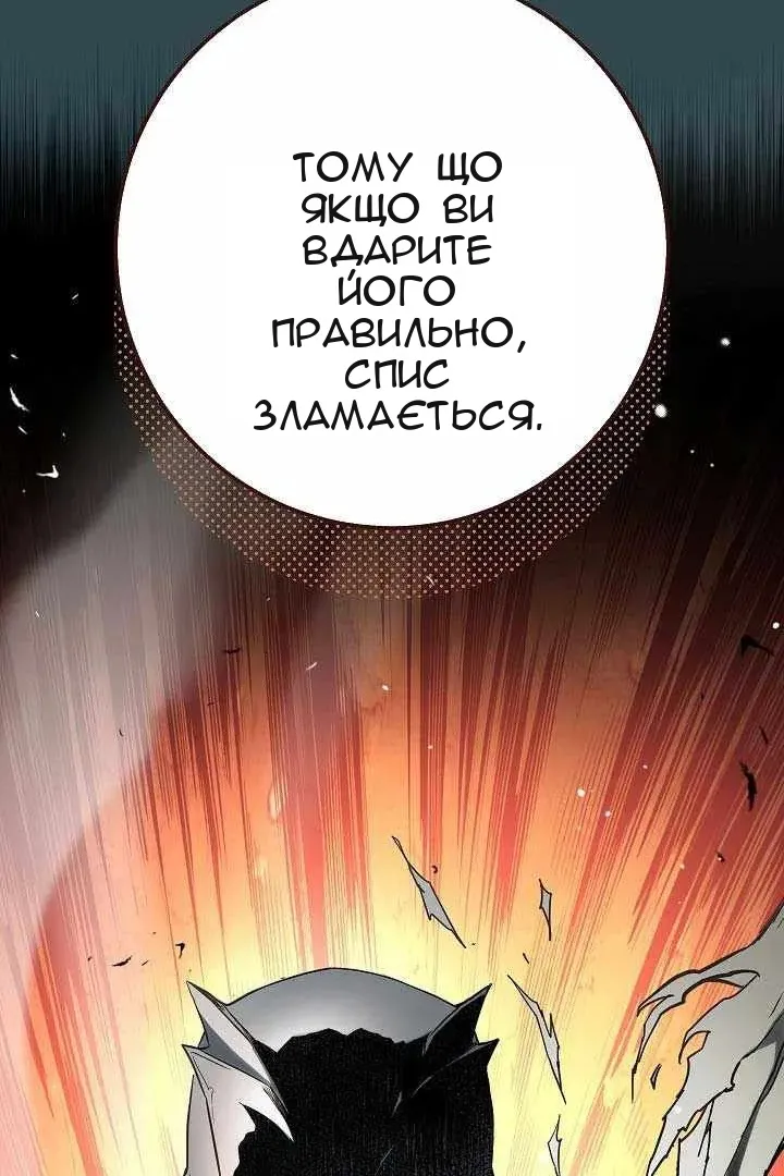 Сторінка 11