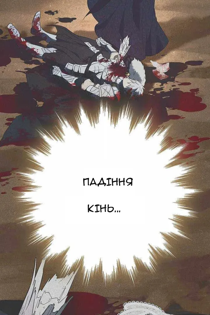 Сторінка 24