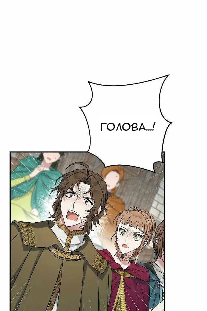 Сторінка 32