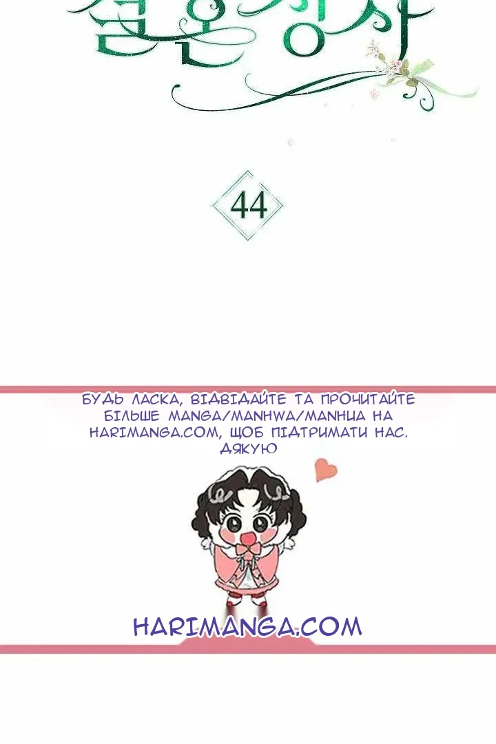 Сторінка 38