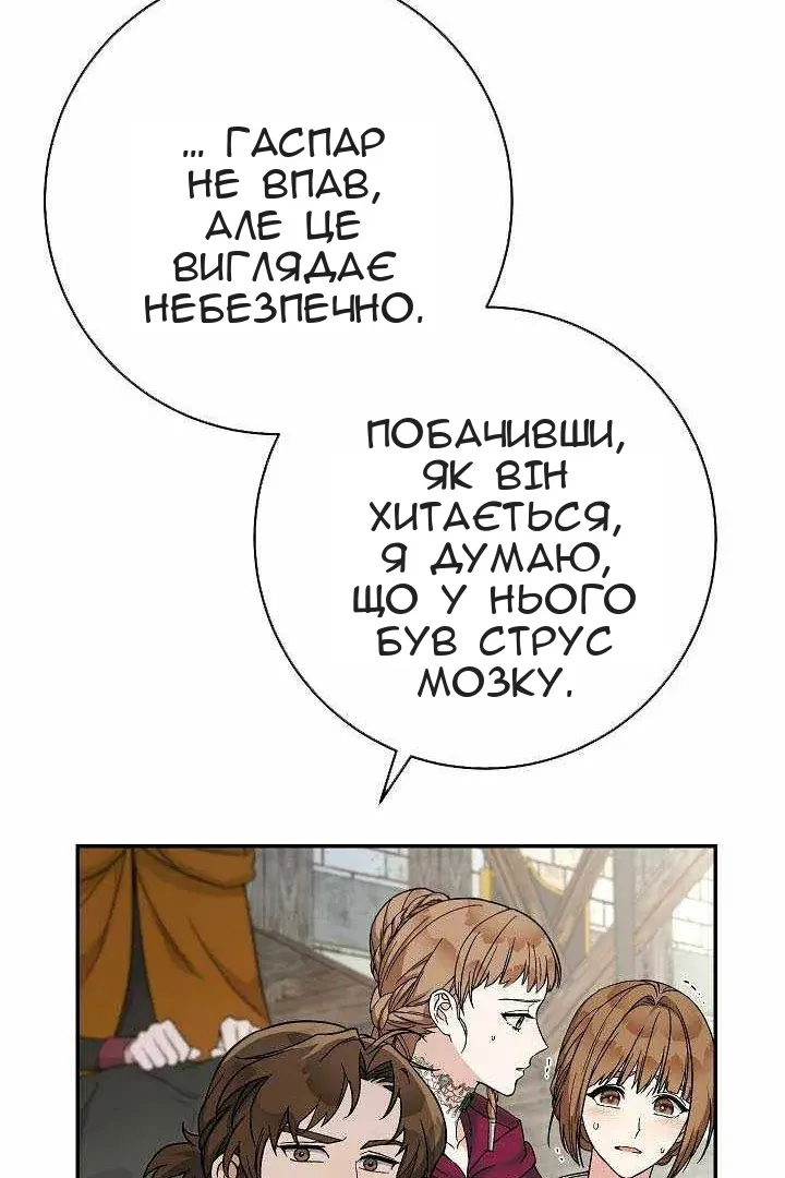 Сторінка 43