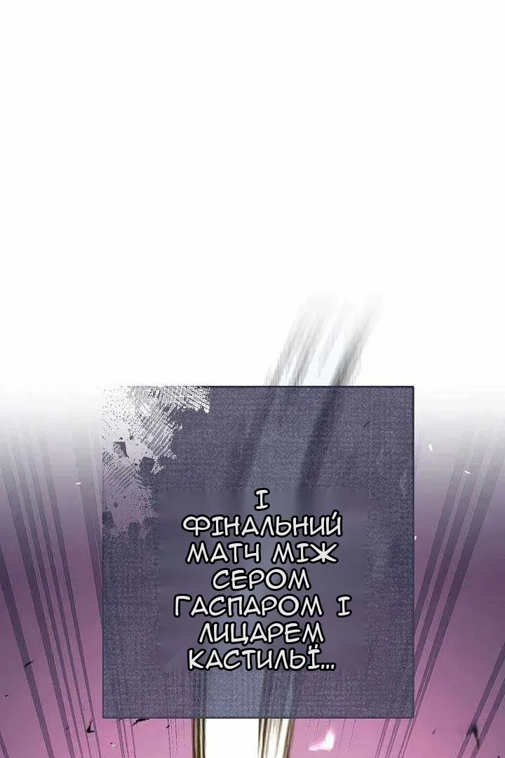Сторінка 46