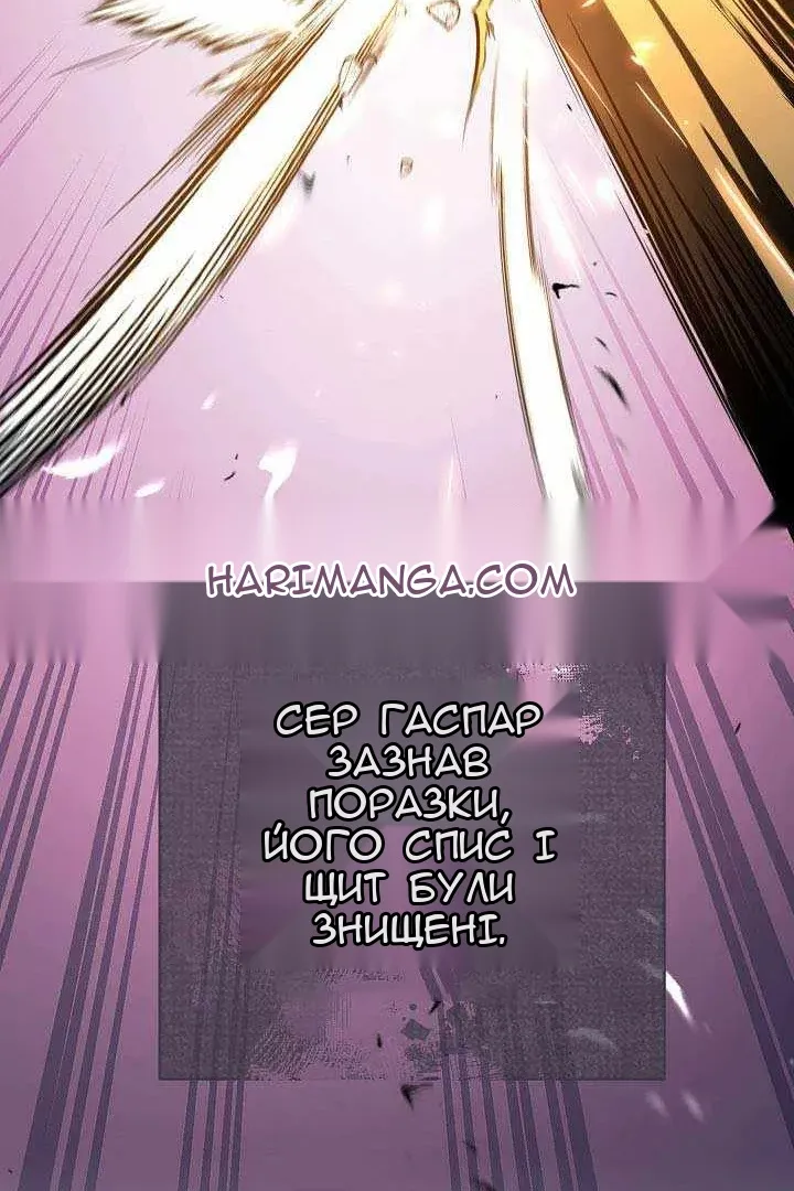 Сторінка 48