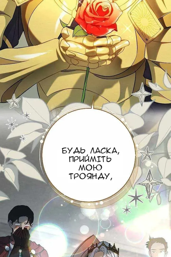 Сторінка 66