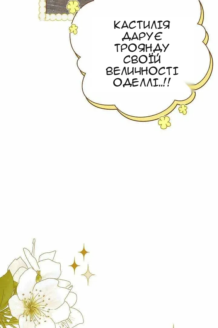 Сторінка 72