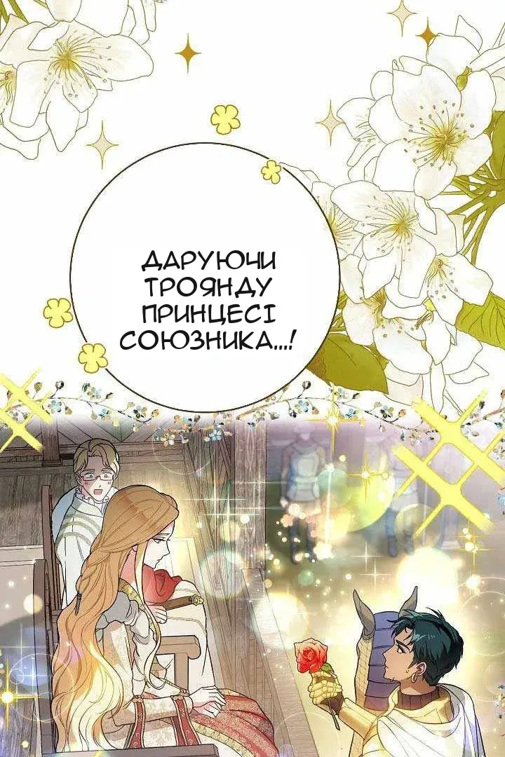 Сторінка 73