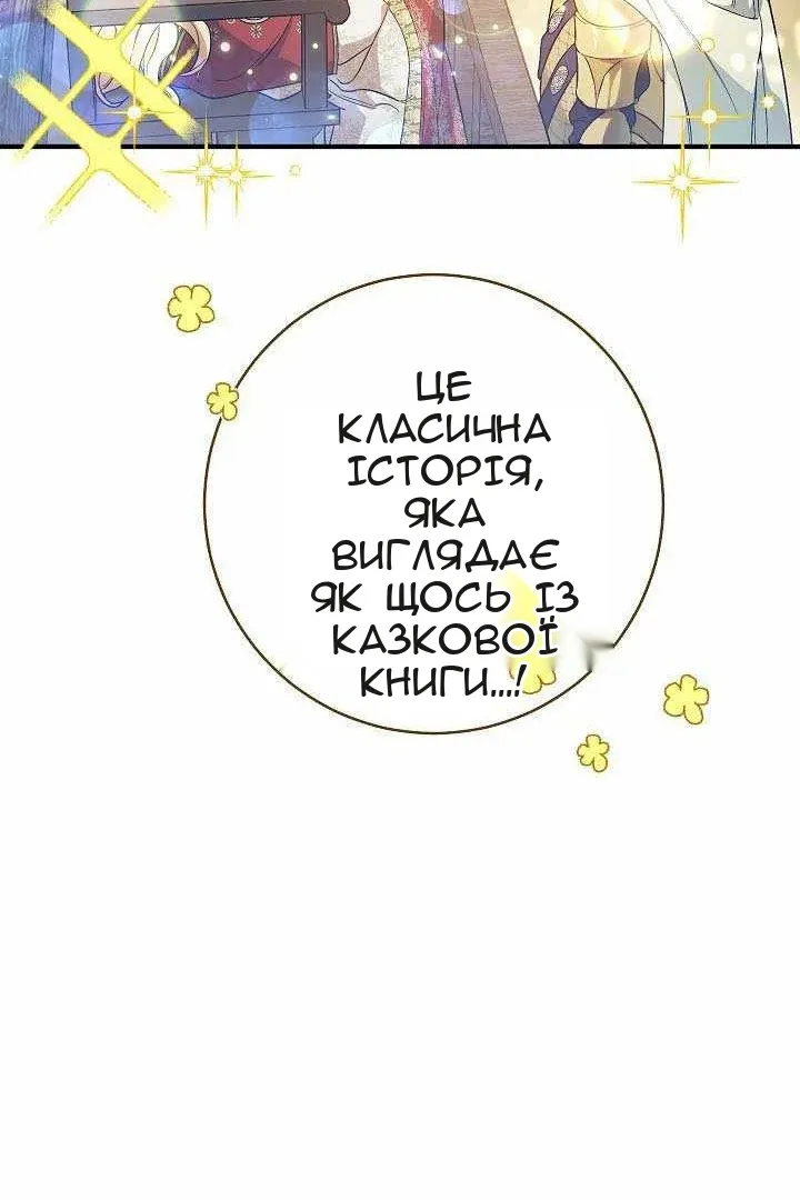 Сторінка 74