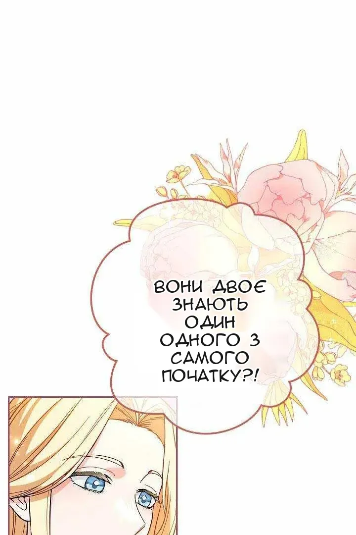 Сторінка 75