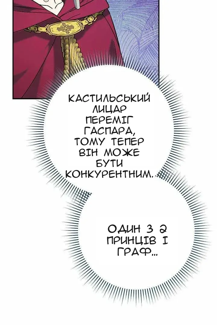 Сторінка 83