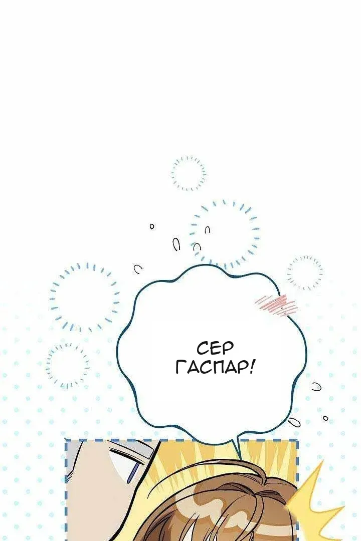 Сторінка 106