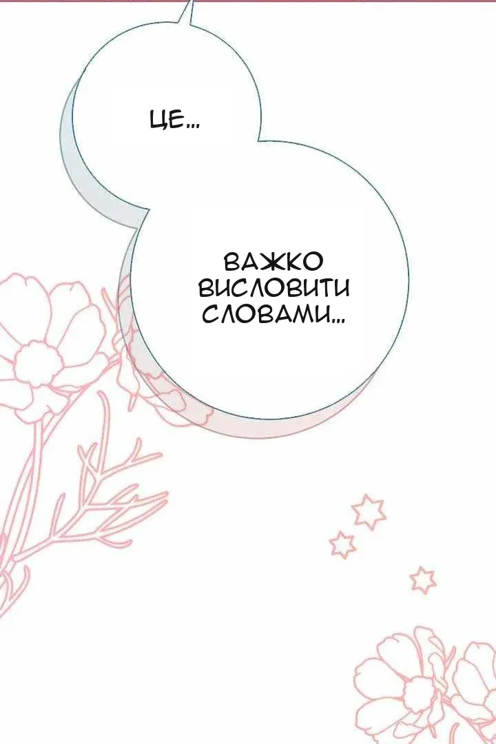 Сторінка 109