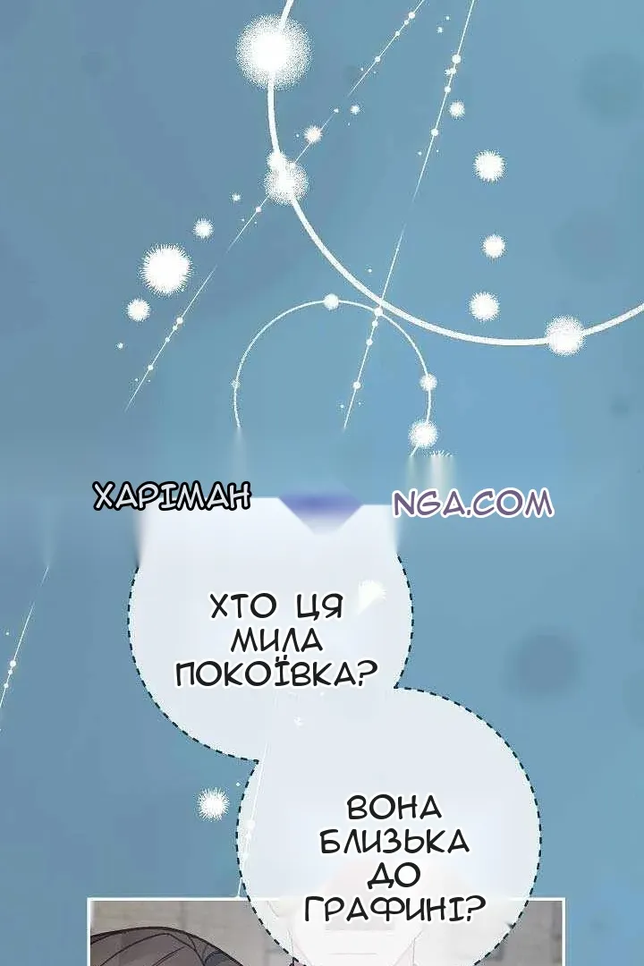 Сторінка 121