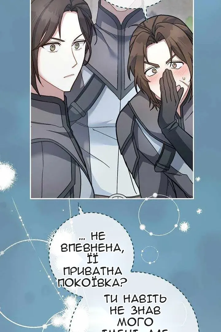 Сторінка 122