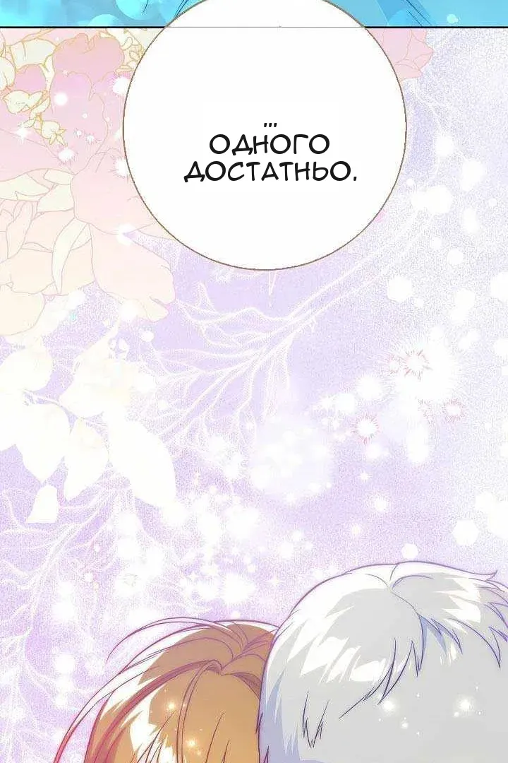 Сторінка 136