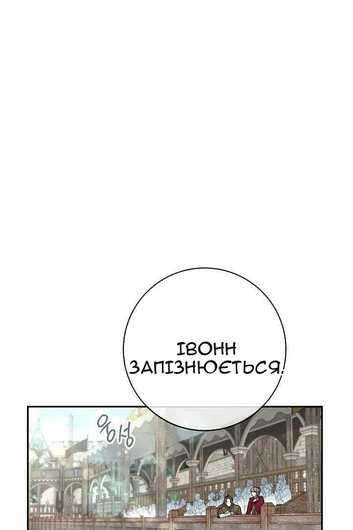 Сторінка 139